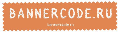 Bannercode